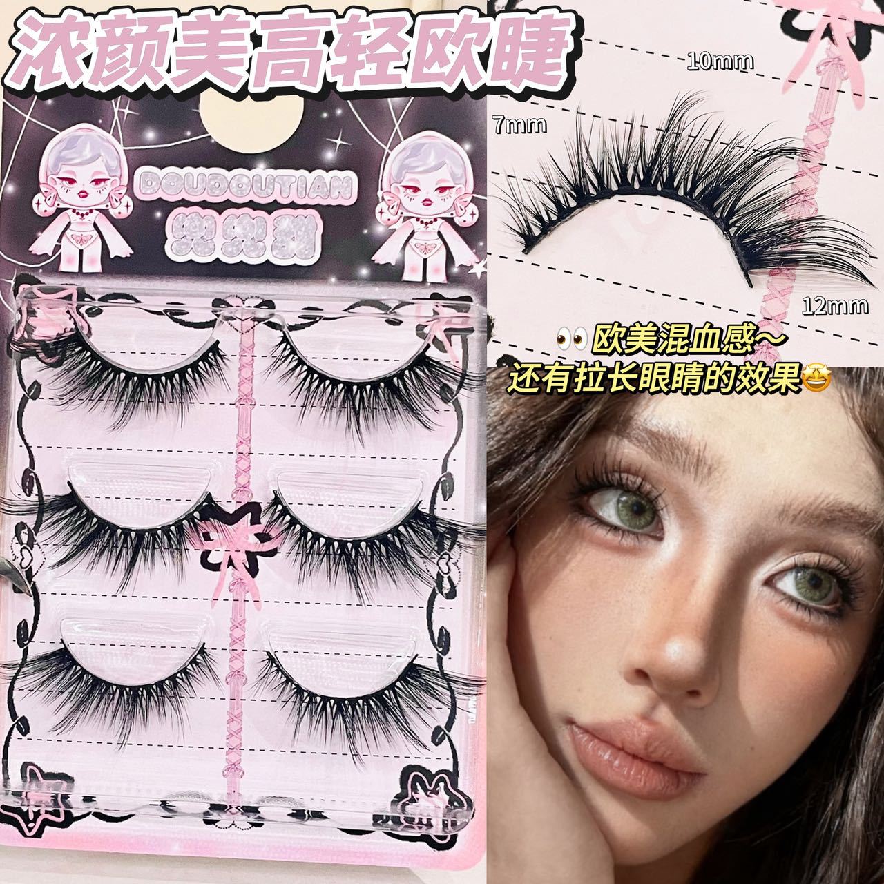 Full Strip False Eyelashes for a Sweet, Intense, and Beautiful Look, Thai Makeup Style, Light European and American Mixed-Race Look, Pure Natural Makeup, Asian Hot Girl Style, Curled Full Strip