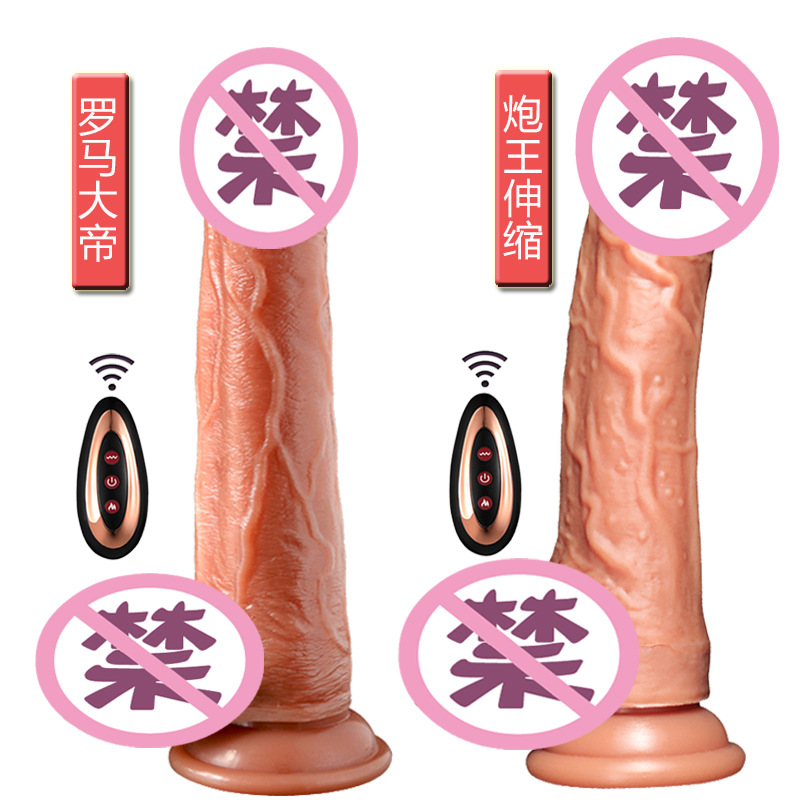 Muhuan Roman Emperor Silicone Wireless Heating Telescopic Simulation Dirty Vibrator Adult Female Sex Fun