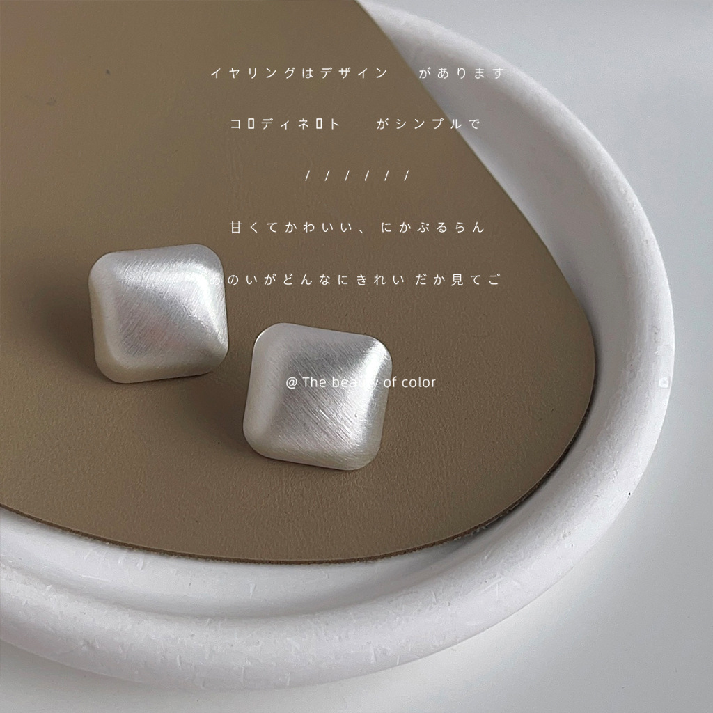 Brushed Texture! Silver-Plated Needles with a High-End Feel, Simple Silver Square Geometric Stud Earrings, Elegant Earrings, Factory-Made Earrings