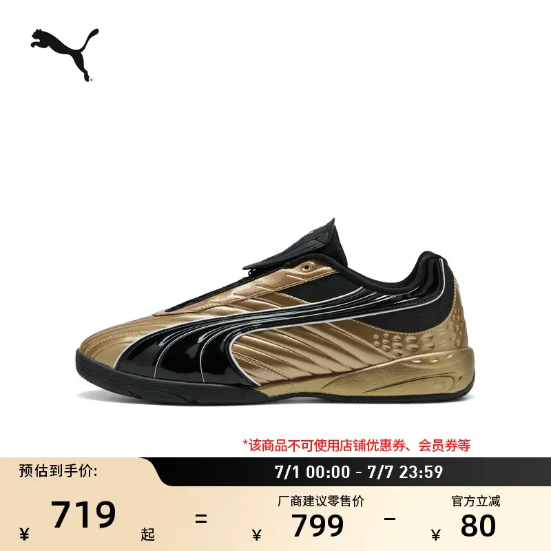 Classic Retro Football Non Slip Casual Shoes for Men and Women Puma Official Sports Shoes V-S2 403282