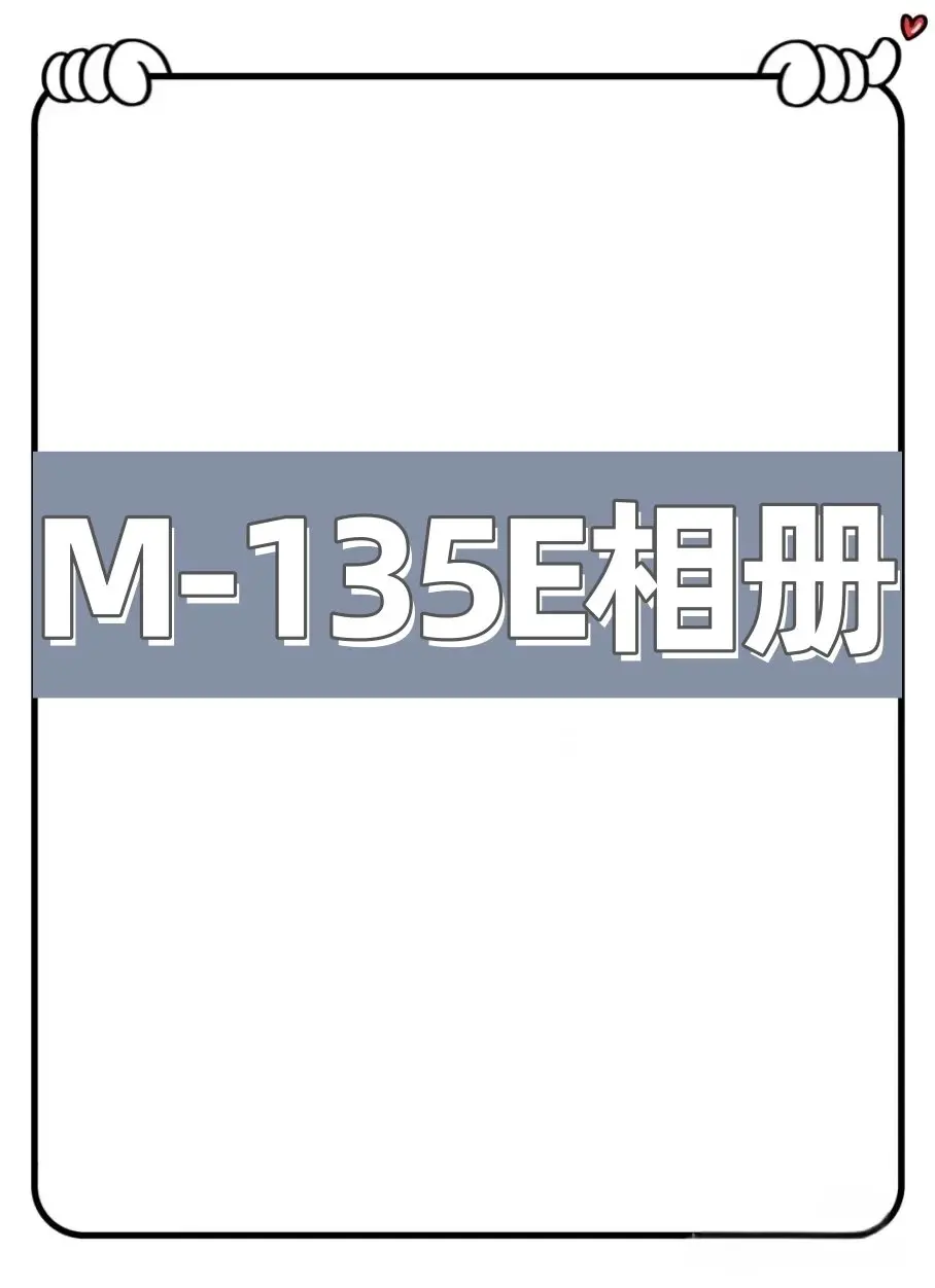 M-135E Album