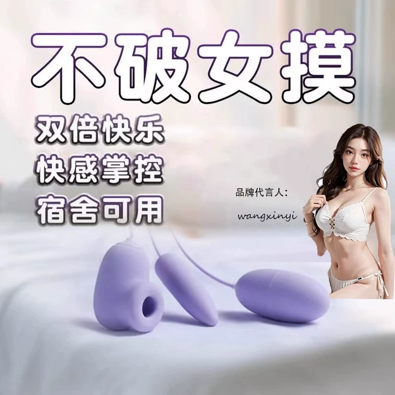 Sucking Masturbation Device for Women, Female Orgasm Clitoral Silent Strong Vibration Insertion Type Vibrating Tongue Licking Vibration