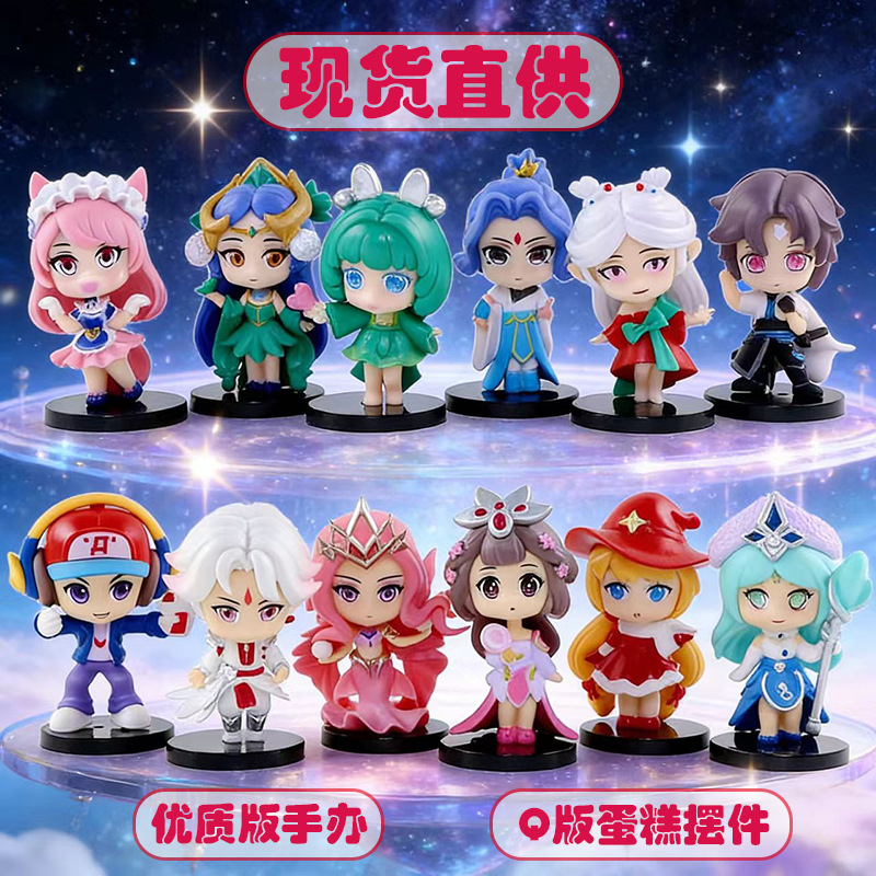2nd Generation Q Version 6 the glory of the King Hand-held Bagged Luban No.7 Zhuge Liang Wang Zhaojun Angela Gashapon Machine Doll