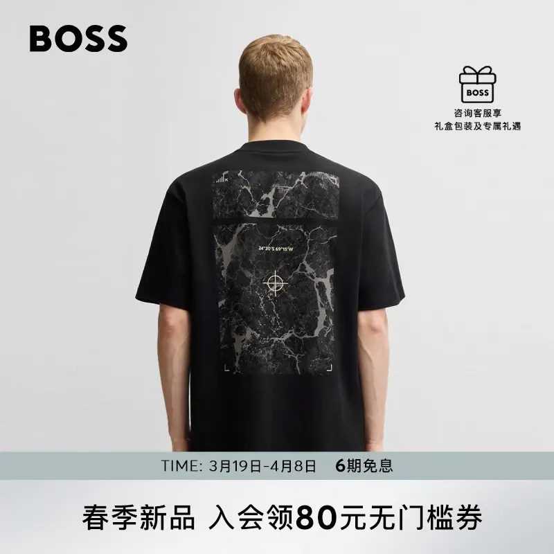 Hugo Boss Hugo Boss Men 2025 Summer New arrival Coordinate Art Pattern Cotton T-Shirt