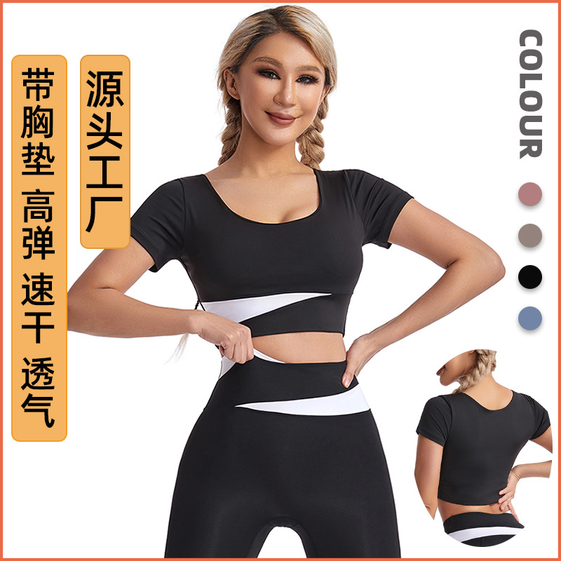 Fashionable and High-End Fitness Clothing for Women, Summer Yoga Clothes with Chest Pads, Nude-Feel Training Running Crop Top