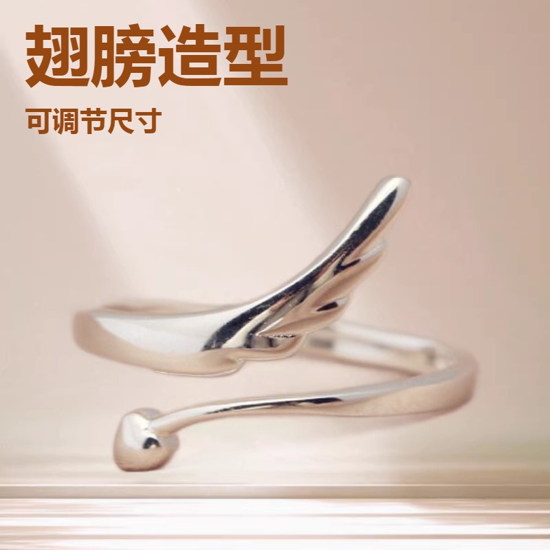 New Japanese Style Fashion Angel Wings Wings Ring Women's Elegant Simple Adjustable Ring Fashionable Hand Jewelry Ring