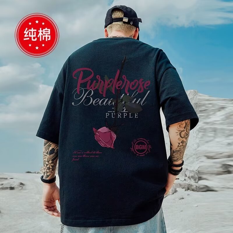 American-Style Trendy Brand Loose Cotton Short-Sleeve T-Shirt for Men, Plus-Size Five-Quarter Sleeve, Large Size Men's Clothing, Summer Fashion 8XL