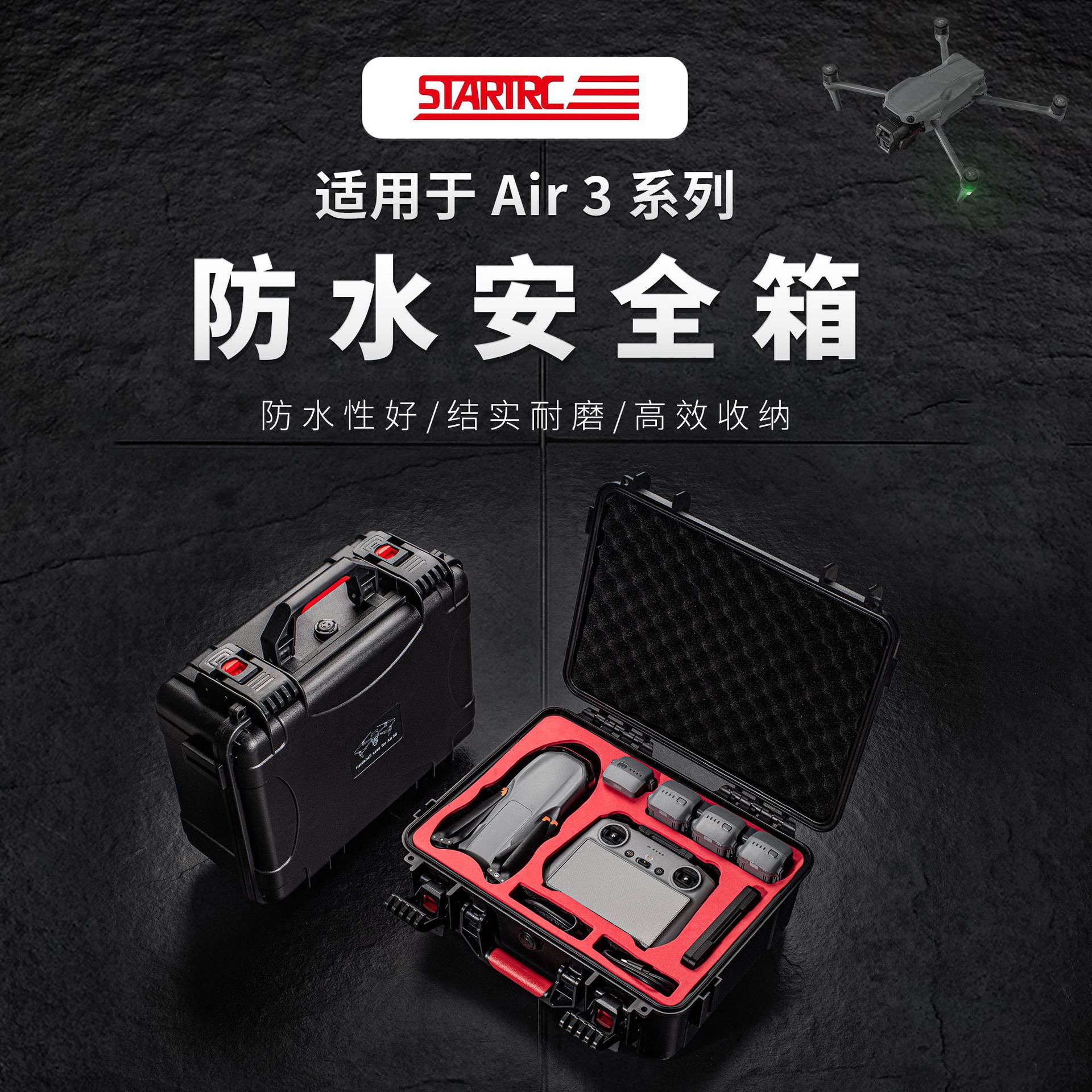 DJI AIR 3S Portable Waterproof Explosion-proof Protection Storage Box Compatible with RC2/N3 Remote Control UAV Accessories