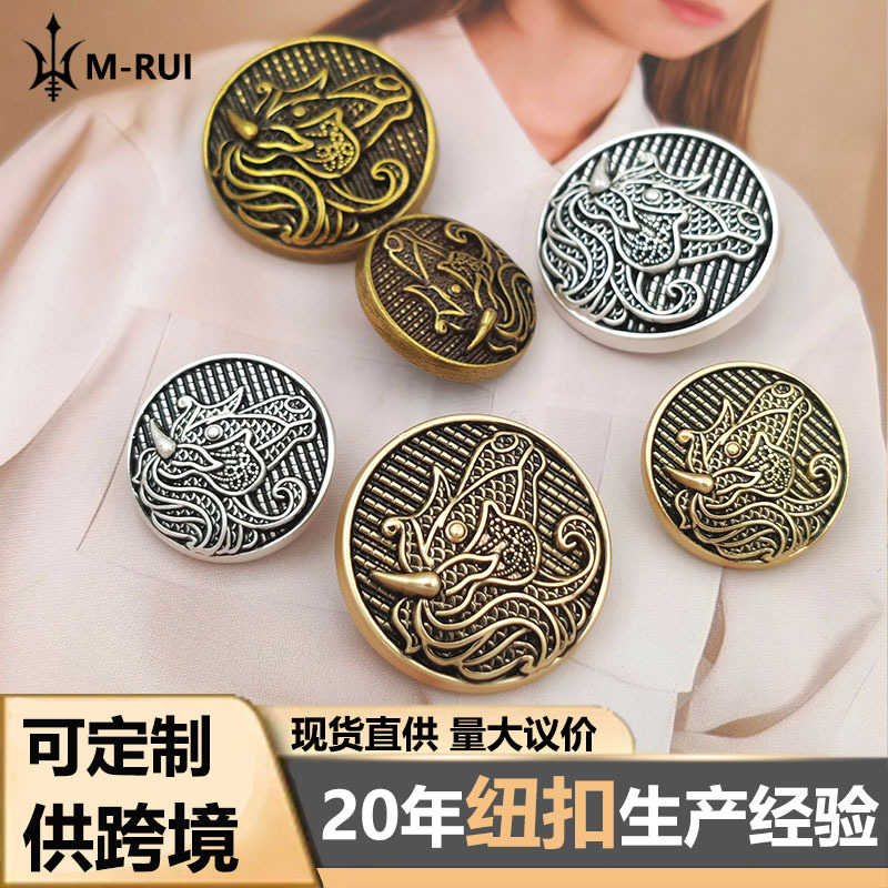 Retro British Academy Style Twelve Zodiac Horse Head Metal Hand-Stitched Buttons for Suits, Sweaters, Coats, Jackets, Versatile Buttons