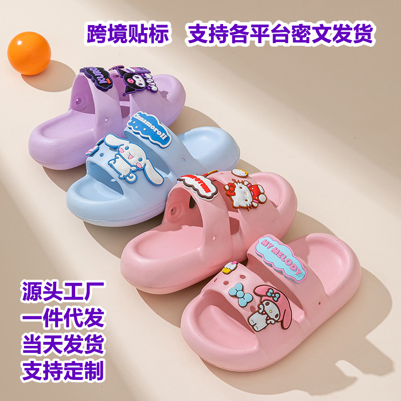 Sanrio Children's Slippers for Boys and Girls, Indoor and Outdoor Non-Slip Wear-Resistant Sandals, Girls' Flat Sandals, Toddler Slippers