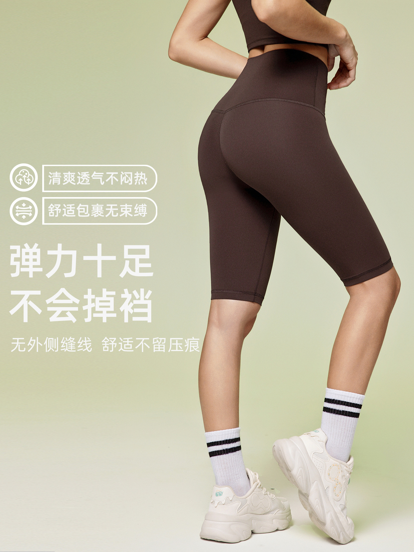 NULS Naked Tight Riding Pants High Waist Belly Tight Peach Hip Stretch Fitness Yoga Shorts for Women D25086
