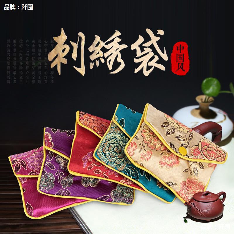 SOURCE Factory jewelry jewelry packaging bag bracelet bracelet Wenwan pendant purse coin purse small cloth bag flannel