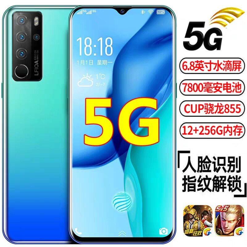 Snapdragon 888 Brand Hot-Selling Model 16+512g Waterdrop Screen 6.8inch All-Network 5g Android Smartphone