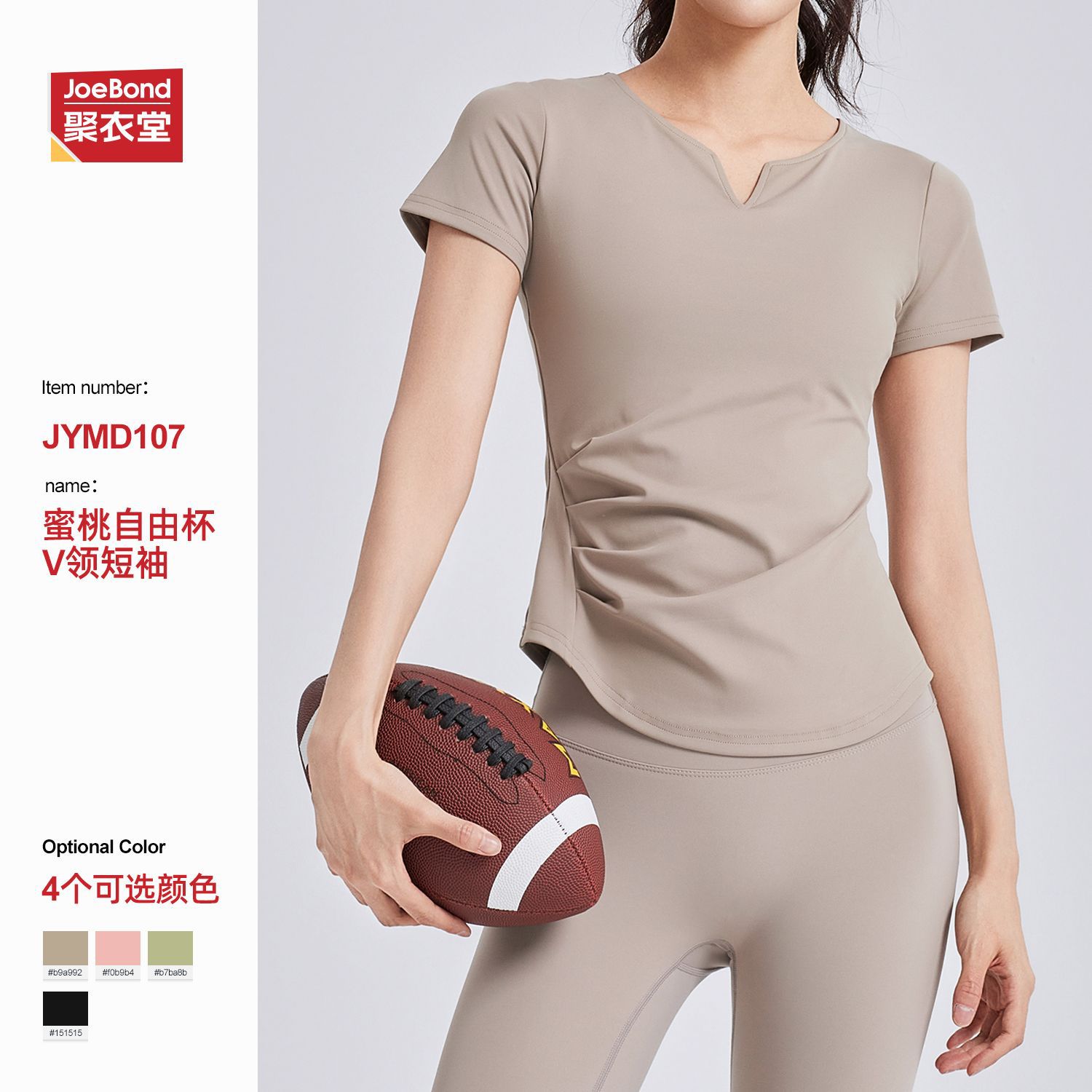 New V-Neck Pleated Yoga Wear Short-Sleeved Shock-Proof Fixed Cup Slimming Look Fitness Top T-Shirt