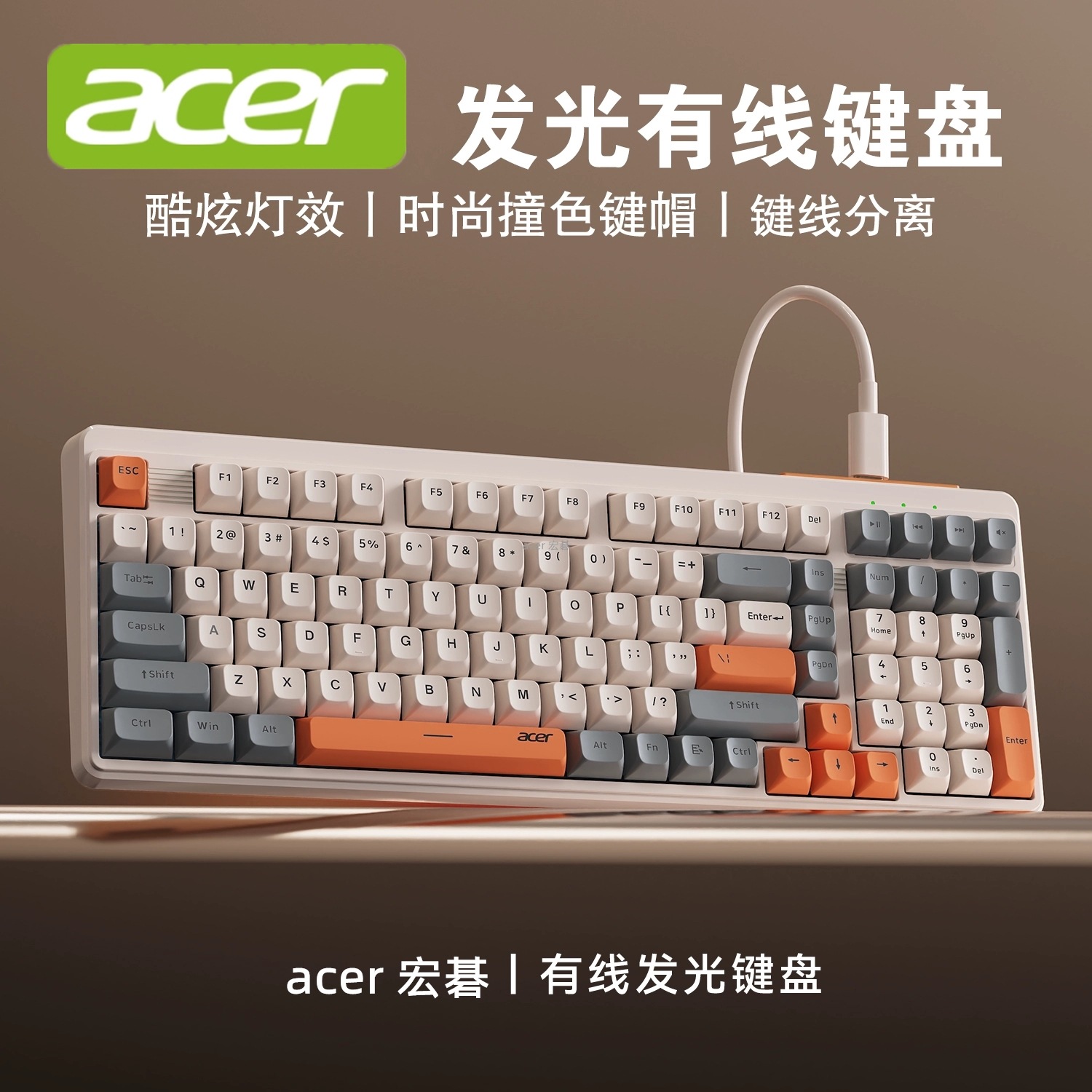 Acer Okw222 Colorful Luminous Computer Office Typing Game Wired USB Keyboard with Stylish Contrasting Keys