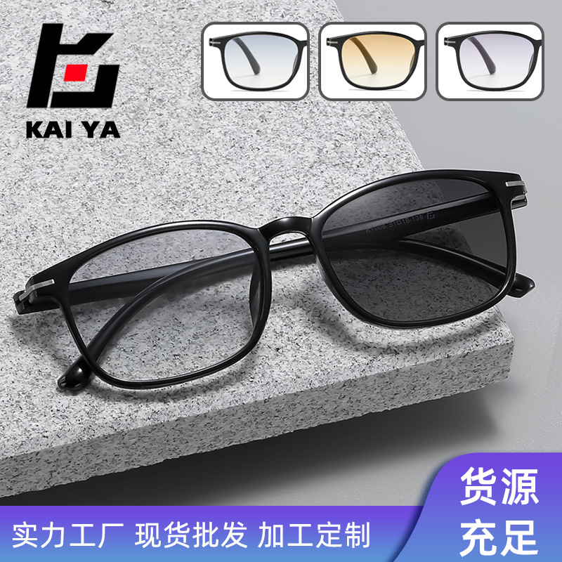 2025 New Gradient Color Changing Reading Glasses Sunglasses Two-In-One Gradient Color Anti-Uv High Definition Reading Glasses