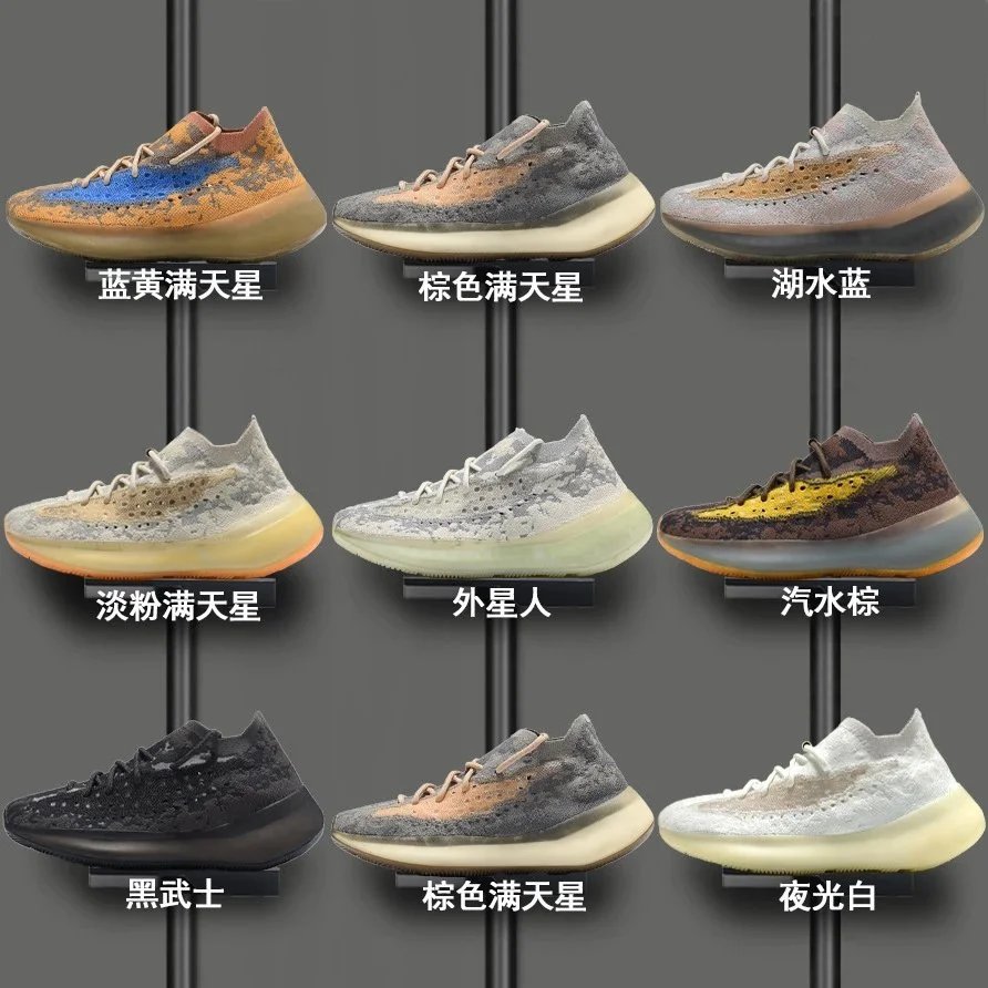 Adidas Yeezy Boost 380 Foto QC de WEIDIAN na Qualit.ly