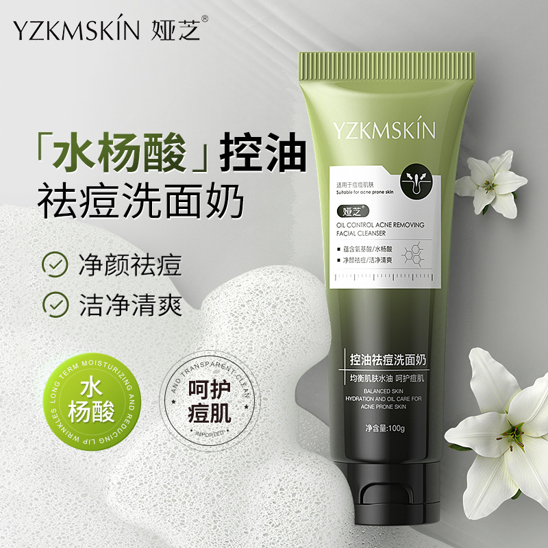 Yazhi Salicylic Acid Oil Control Acne Cleanser Deep Cleansing Pores Mild Foaming Cleansing Amino Acid Facial Cleanser