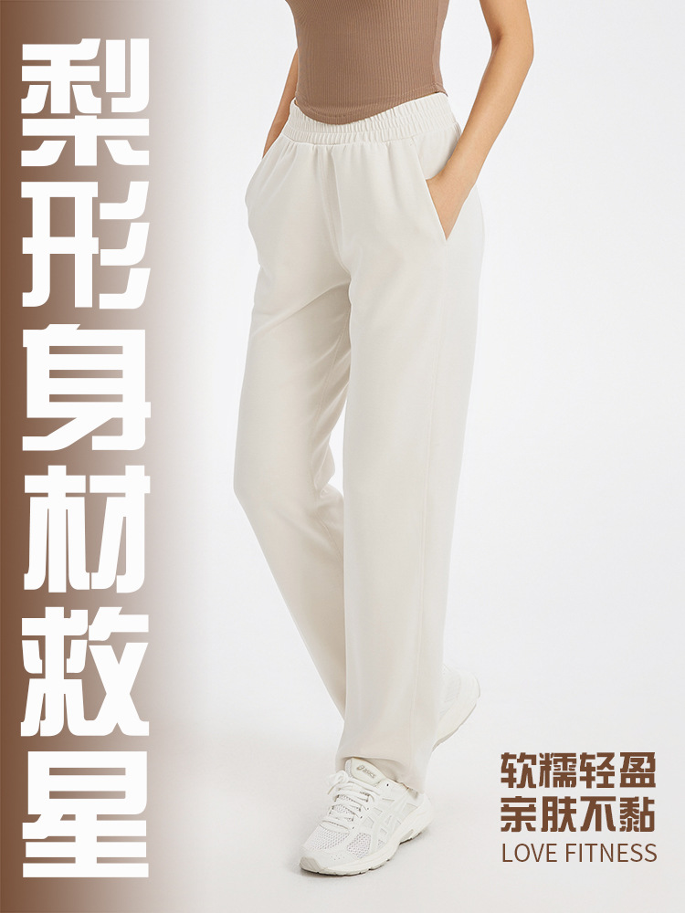Spring and Summer Loose Yoga Pants for Women, Fitness Sports Yoga Wear, Long Pants with Drape Effect, High-Waisted, Slimming Wide-Leg Pants, Moisture-Wicking
