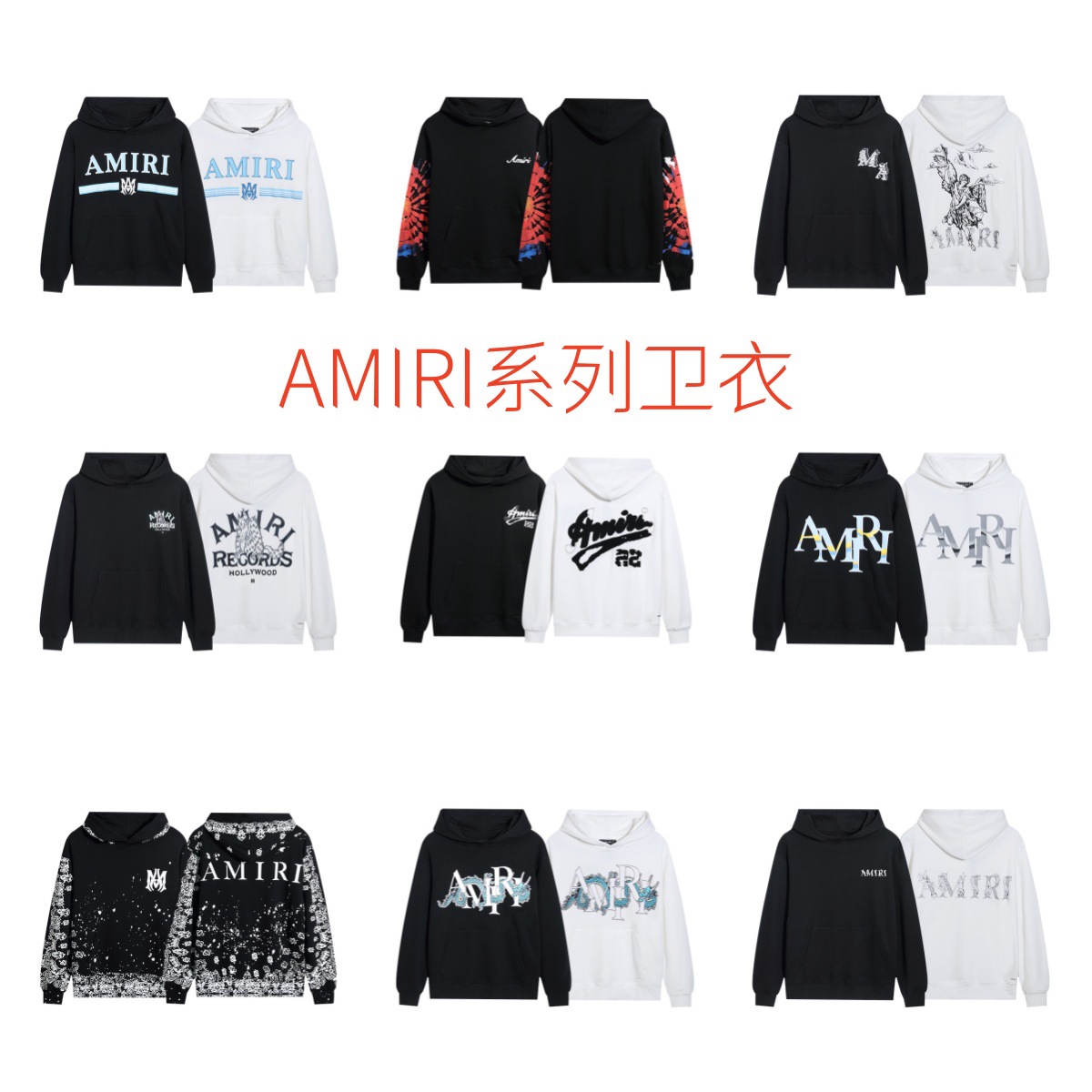 Cross-border Foreign Trade New AMIRI Sweatshirt Crack Letter Splash Ink Flow Paint Graffiti Embroidered Hoodie Printing suit T