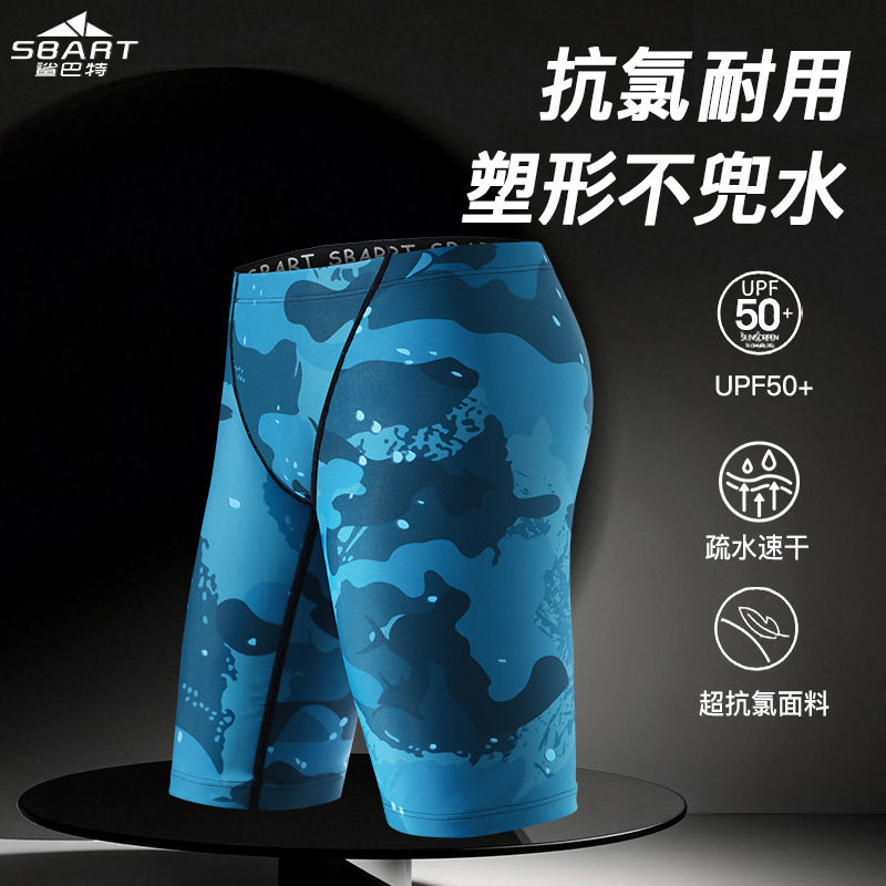 Thickened Anti-Embarrassment Men's Swimming Trunks, High-Elastic Quick-Dry Professional Racing Large-Size Swim Shorts