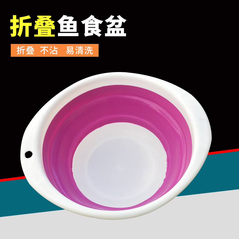 Spot supply folding fish food basin plastic bait basin folding silicone bait basin fishing gear Accessories Wholesale