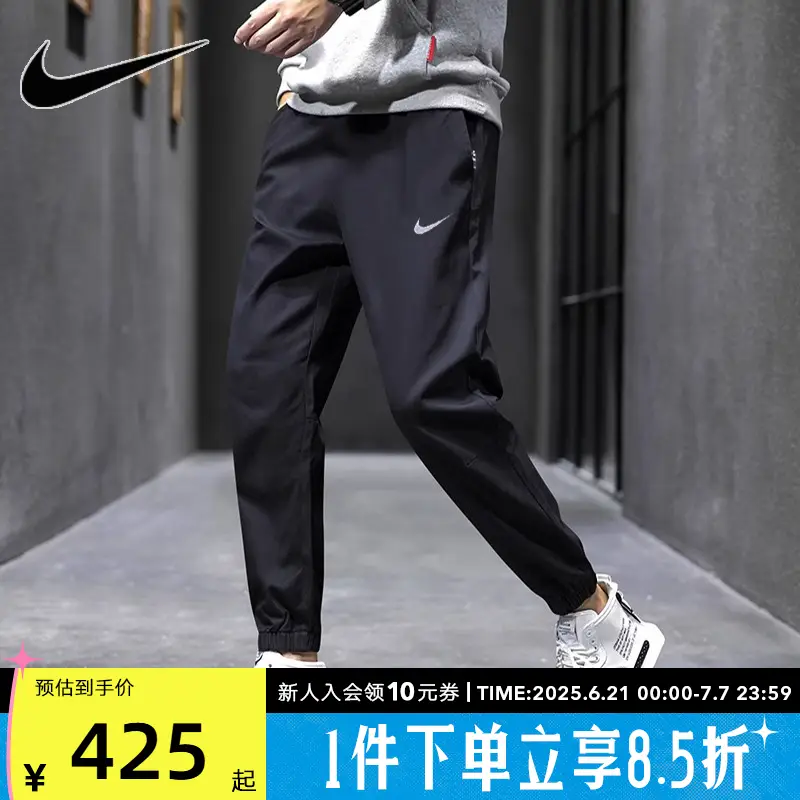 Nike Nike Pants Casual Men's Pants Autum New arrival Skinny Jeans Sports Pants Training pants Bv4834-010