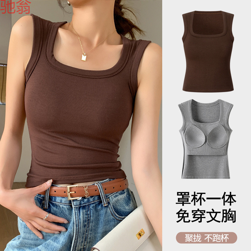W9Q Square Neck Camisole Women's Inner Wear Spring and Summer 2025 New Threaded Knitted Belt Breast Pad