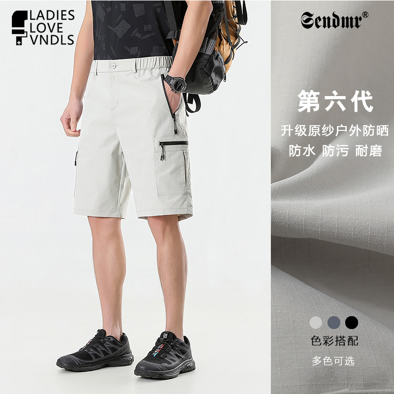 Summer New Style Workwear Multi-Pocket Sports Casual Shorts for Men, Trendy American-Style Loose-Fitting Five-Point Shorts for Summer Wear