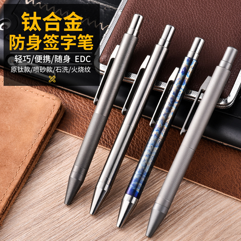 Titanium Tactical Pen Tungsten Steel Head Survival Outdoor Women's Anti-Wolf Pen Defense Pen Broken Window Self-Defense Equipment Self-Defense Pen
