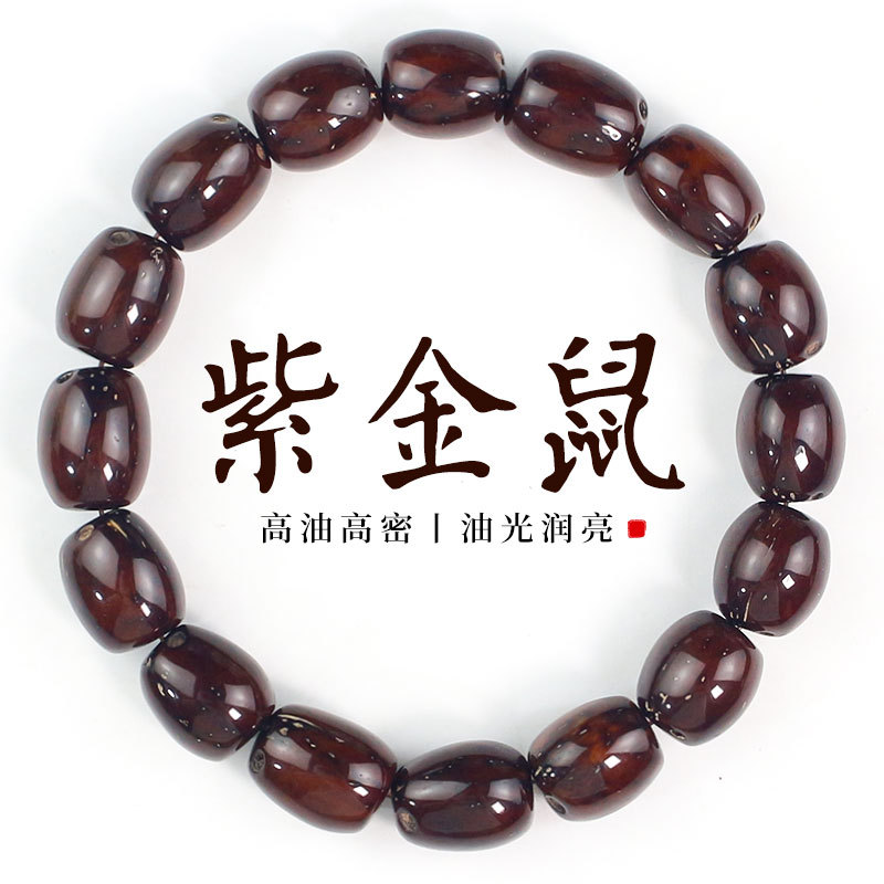 High-Gloss Mirror-Like Purple Gold Mouse Bracelet with Bodhi Beads, Buddhist Prayer Beads, Hand-Twisted Finger-Wrap, Soft Couple Bracelet Jewelry for Men and Women