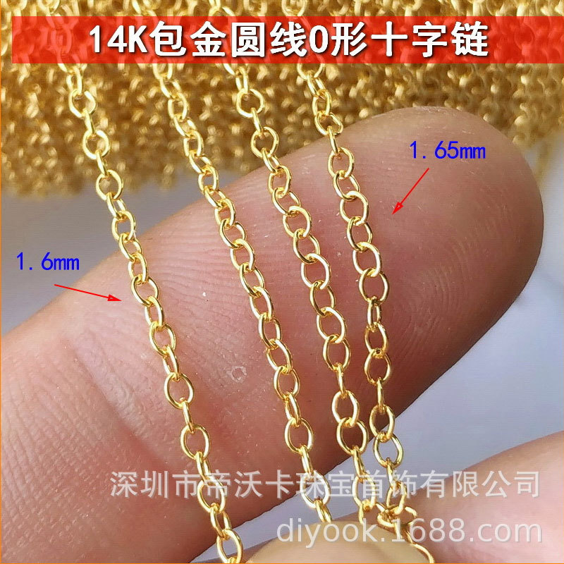 American 14K Gold-Filled 1.6/1.65mm Round Wire Cross Chain Round O Chain O-Shaped Chain Gold-Injected Loose Chain DIY Accessories