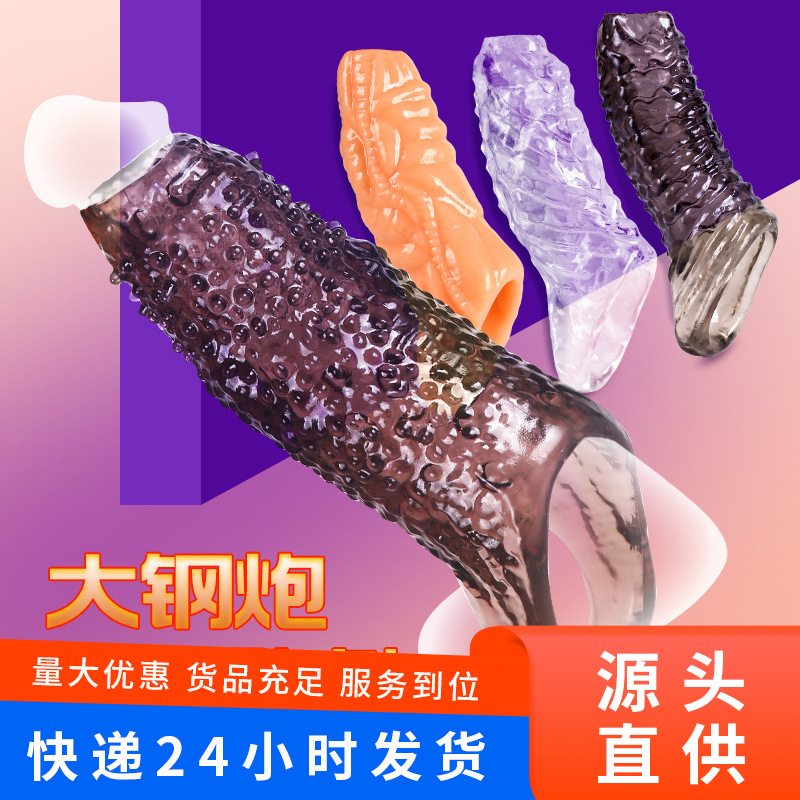 Men's Thickening and Thickening Penis Condom, Semen-Locking Delay Condom, Special-Shaped Wolf Tooth Condom, Couple Flirting Sex Toy