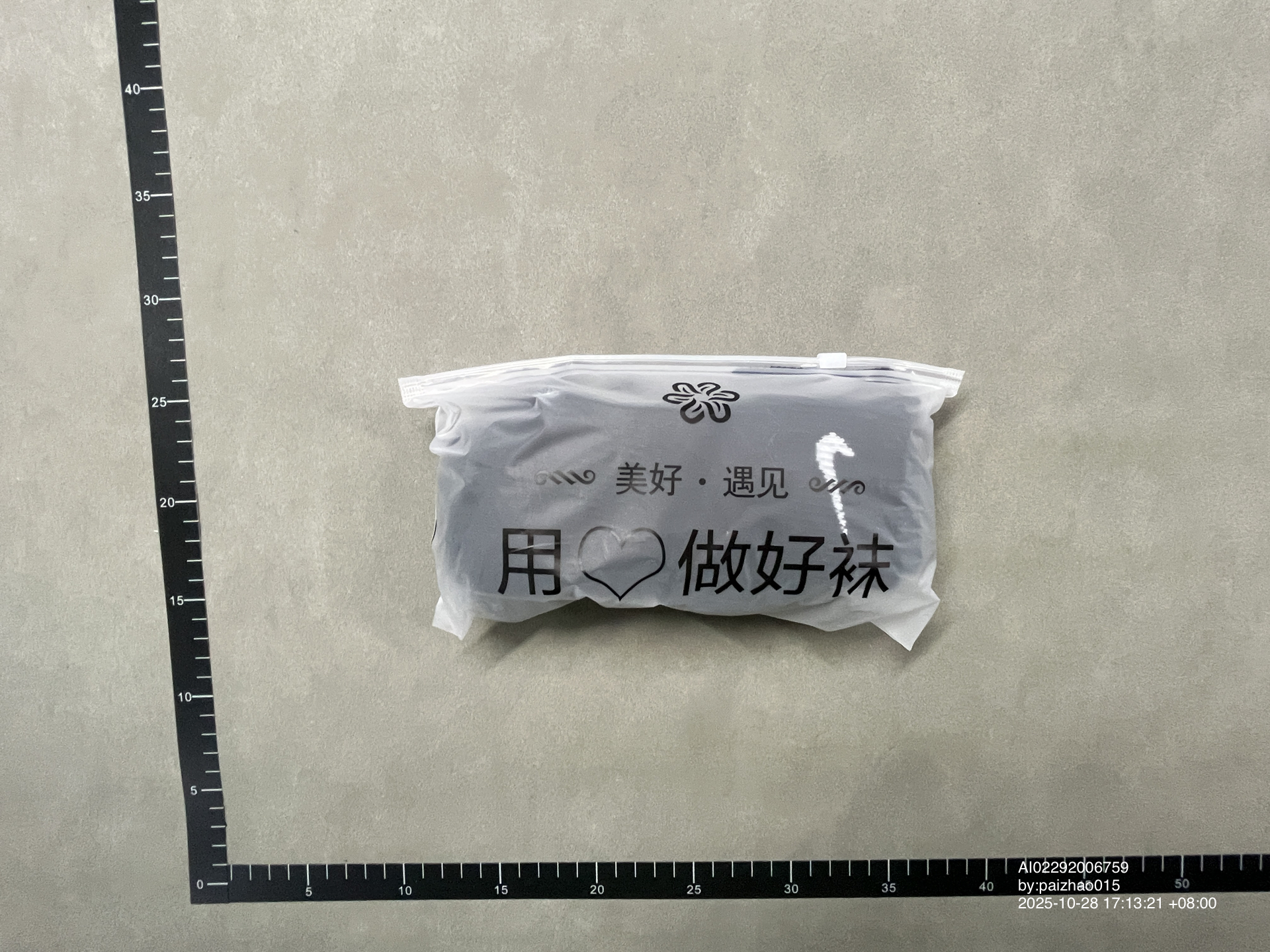 Nike Socks QC