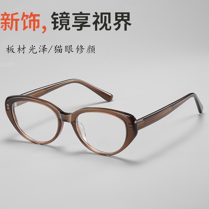 Cross-border in stock cat's eye plate frame can be equipped with myopia anti-blue light slimming frame brown cat frame 6021