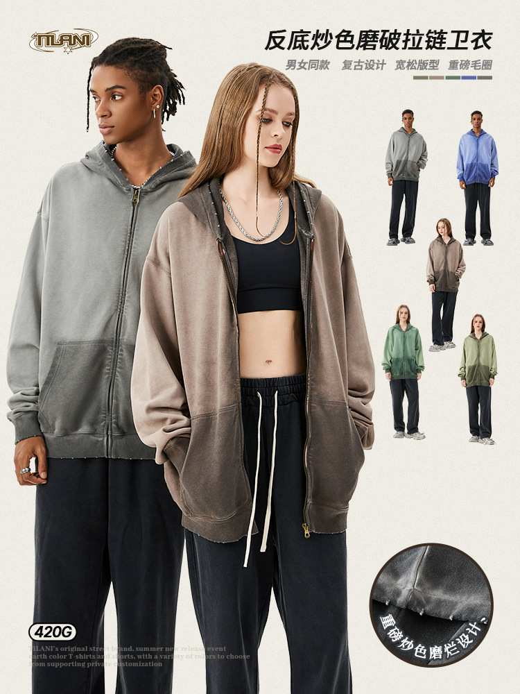Tilani Men's 2026 Spring Heavyweight Pure Cotton Sweatshirt with Distressed Reverse-Color Washed 420g Terry Cotton Cardigan Men's Jacket