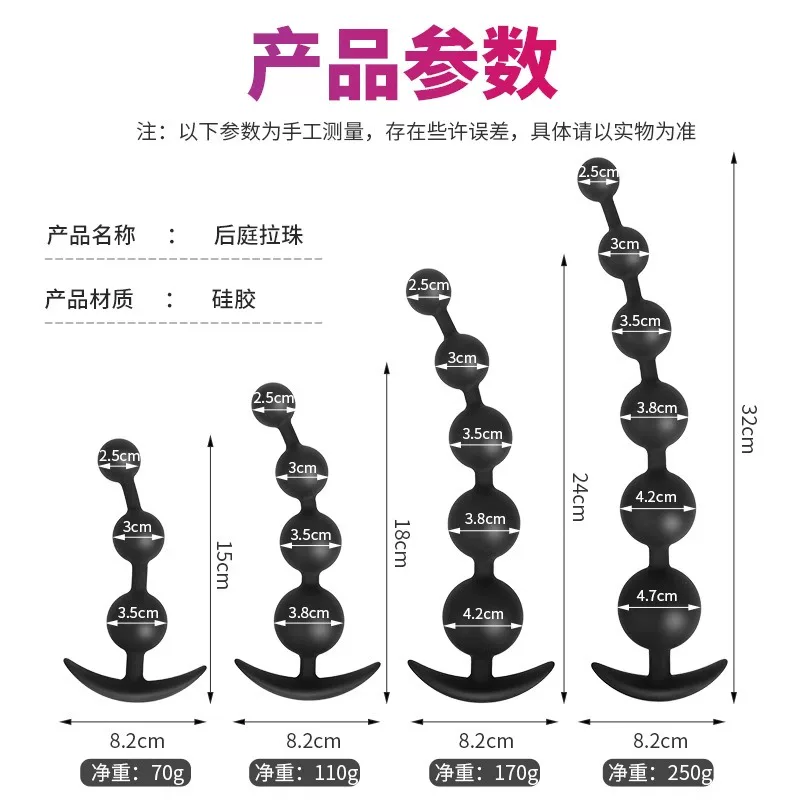 Tight-Fitting Anal Plug with Beads, Silicone Wearable G-Spot Anal Plug for Men and Women, Alternative Sex Toy