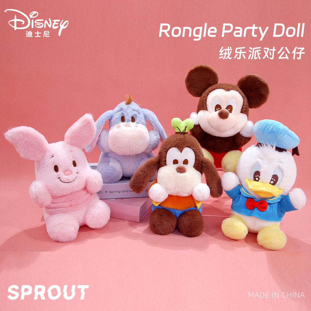 Disney Official Cartoon Plush Party Donald Duck Donkey Plush Toy Amusement Park Claw Machine Pillow Wholesale