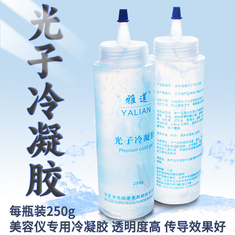 Cold Gel Freezing Point Hair Removal Special Photon Opt Beauty Salon Facial Ultrasonic Coupler Gel Ice Crystal