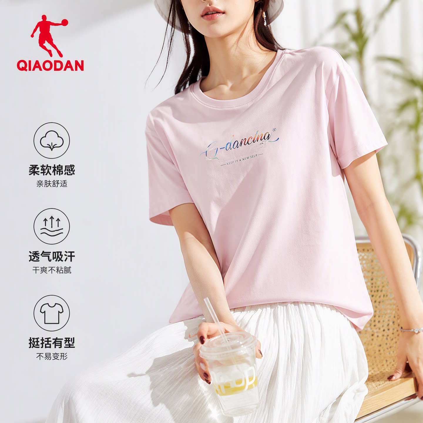 Jordan Short-Sleeve T-Shirt for Women 2026 Summer New Style Breathable Simple Comfortable Loose Slightly Dropped Shoulder Women's Top Short T-Shirt Round Neck
