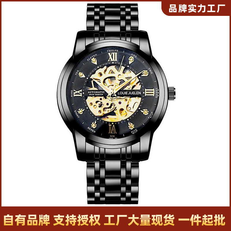 Louie Juelen Vacuum Electroplated Watch Men's Fully Automatic Mechanical Watch Factory Direct Sale