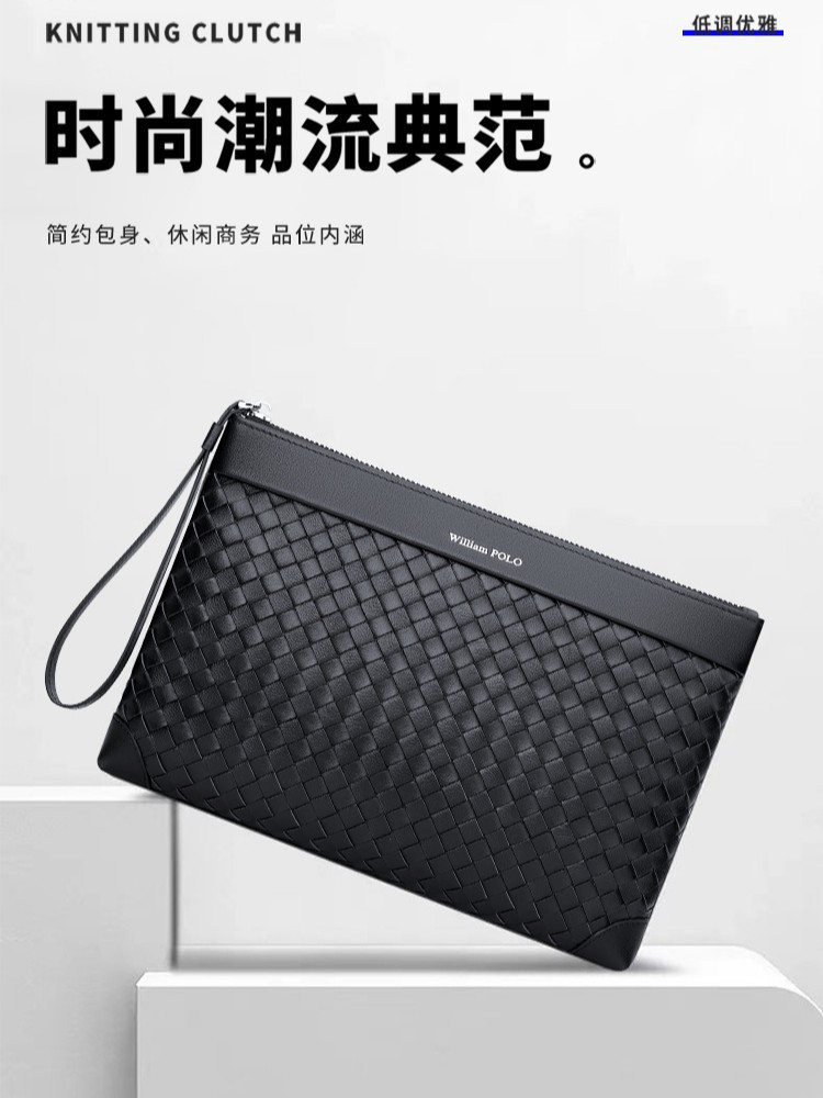 Williampolo Woven Clutch Bag for Men, Business Casual Clutch Bag, Large Capacity Envelope Bag, Trendy Brand
