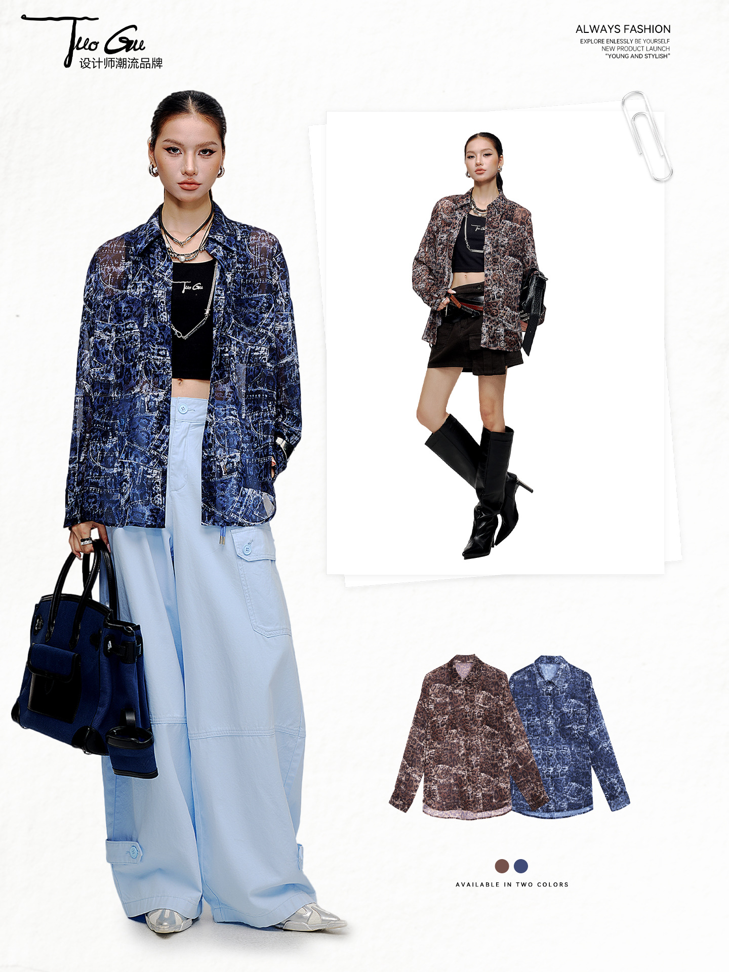 Trendy Leopard Print Shirt for Women, Loose Thin Sun-Protective Air Conditioning Shirt, Stylish Chiffon Drape Top Jacket for Spring and Summer