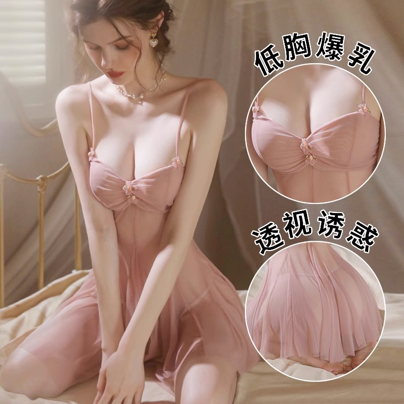 Pure Desire Sexy Women's Suit Temptation Sex No Need to Take Off Suspender Sexy Pajamas Small Breast Mesh See-through Sexy Intimates 1042