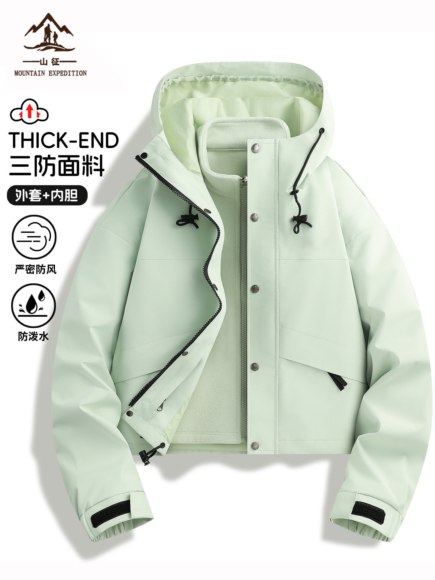 Short Women's Windbreaker 2026 New Autumn Three-In-One Outdoor Jacket for Petite Women, Super Stylish Sports Windproof Coat