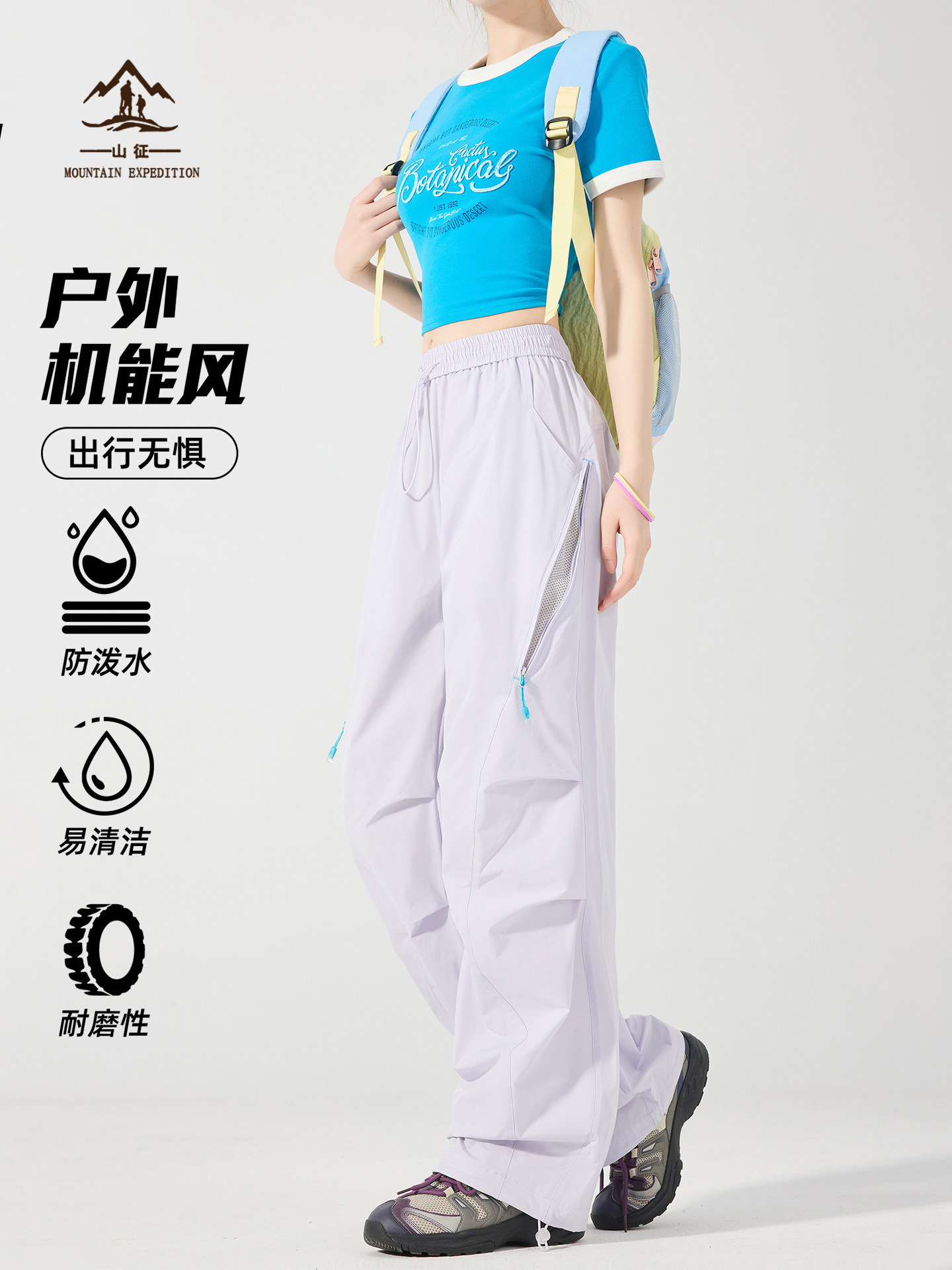 2026 New Style Women's Work Pants Summer Windproof Waterproof Mountaineering Sports Outdoor White Softshell Petite Hiking Pants