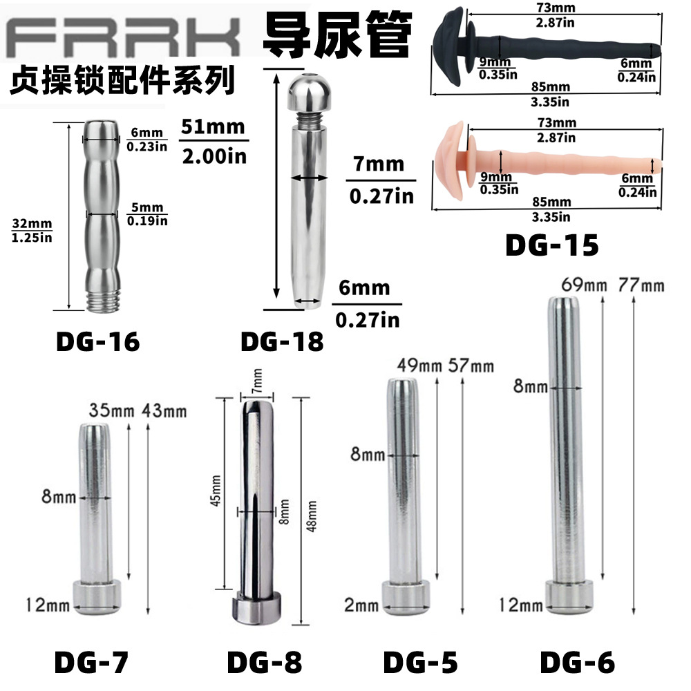 Frrk Brand Series Stainless Steel Chastity Lock Accessories, Silicone Catheter, Metal Parts, Small Urine Tube Accessories
