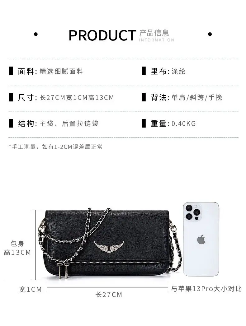 20250603 bag