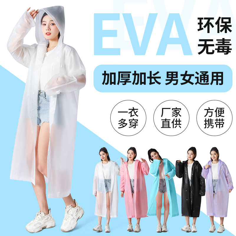 Disposable raincoat portable adult thickened men's and women's raincoat outdoor travel drifting poncho transparent raincoat wholesale