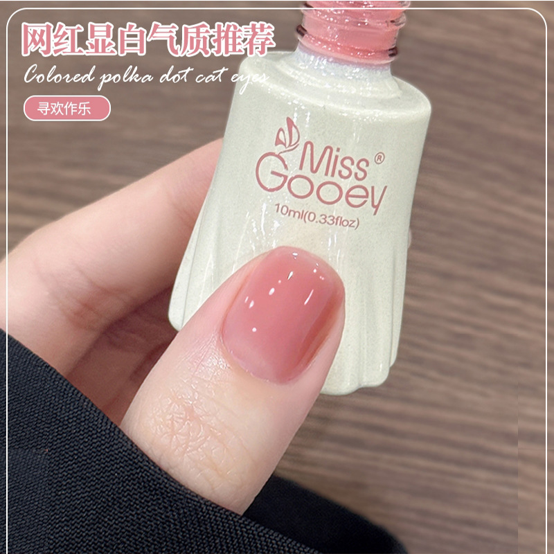 Honey Nude Nail Polish 2026 Summer New Trendy Ice Transparent Jelly Whitening Nail Polish Gel for Manicure
